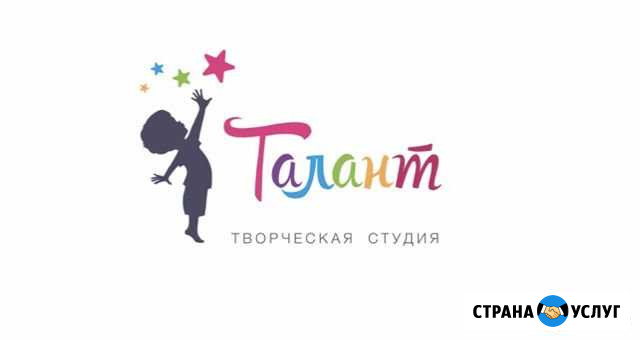 Педагог по вокалу, учитель эстрадного пения Златоуст - изображение 1