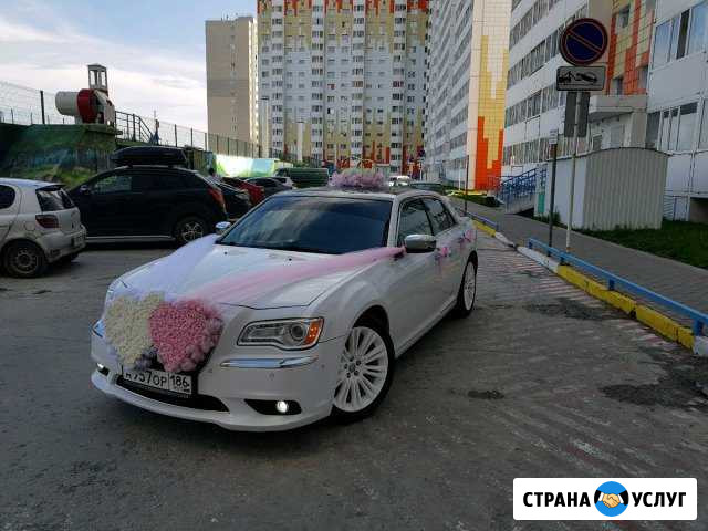Прокат авто Сургут - изображение 1