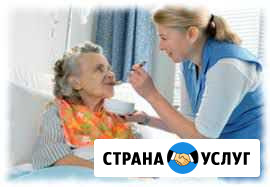 Сиделка Сургут - изображение 1