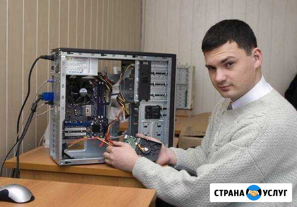 Ремонт Ноутбуков Магнитогорск - изображение 1