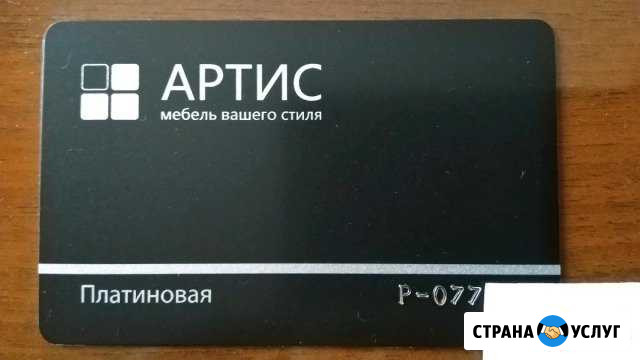 Сдам в аренду дк Артис Ногинск - изображение 1