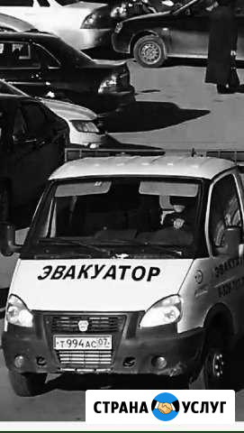 Эвакуатор Каменка - изображение 1