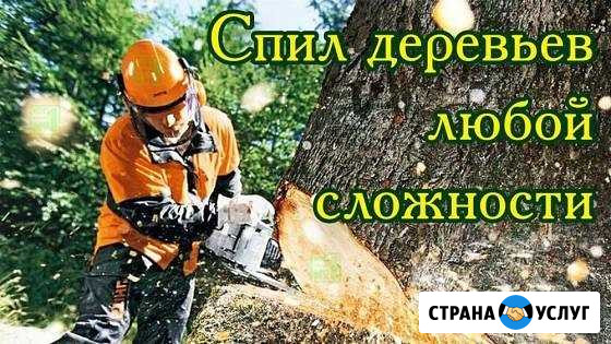 Благоустройство территорий Новороссийск - изображение 1