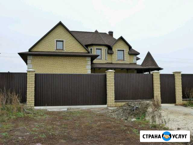 Строительство Чита - изображение 1