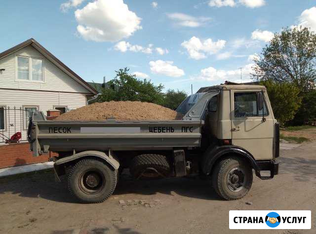Самосвал. Песок щебень пгс Ржев - изображение 1