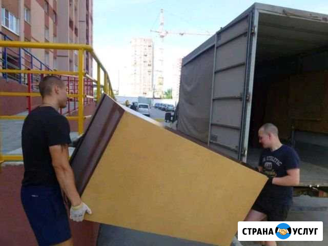 Грузчики Переезд Грузовой Транспорт Екатеринбург - изображение 1