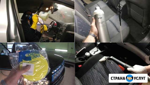 Химчистка салона автомобиля в Электростали Электросталь - изображение 1