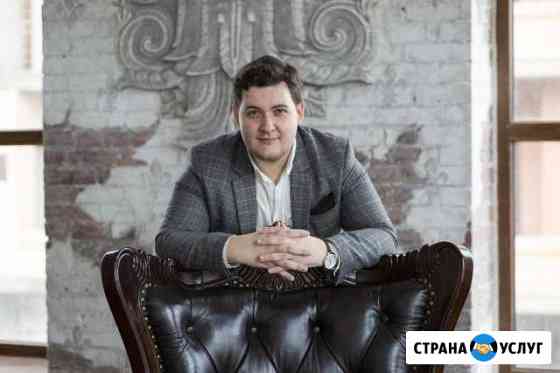 Ведущий на Свадьбу Ростов-на-Дону