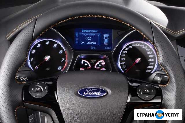 Автоэлектрика Диагностика Ногинск - изображение 1
