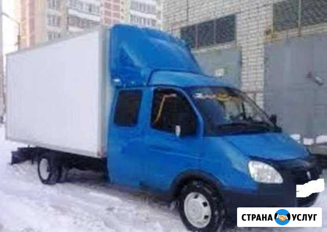 Газель+2 грузчика.Переезды.Грузо-ки Нижний Новгород - изображение 1