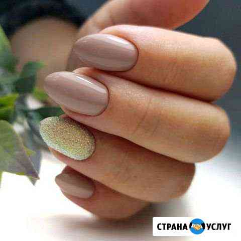 Маникюр педикюр Набережные Челны