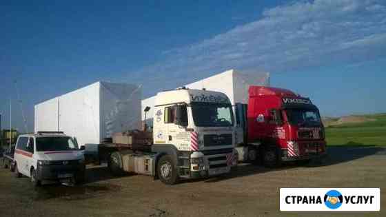 Перевозка Негабаритных грузов Ижевск