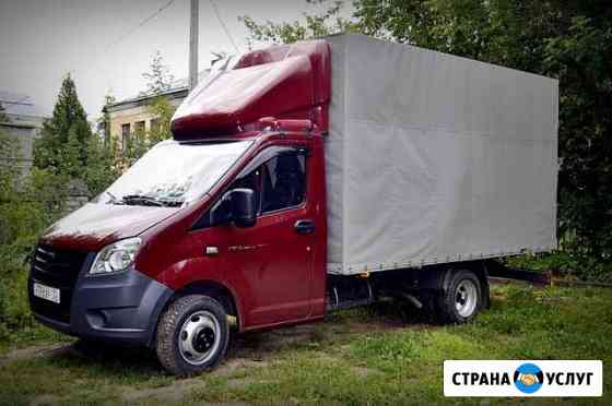 Грузоперевозки Чита