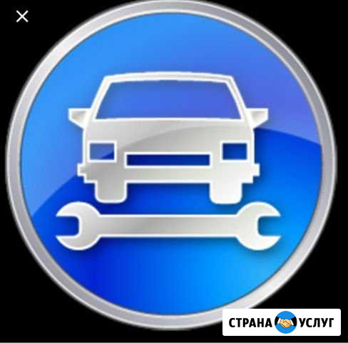 Авторемонт Петропавловск-Камчатский - изображение 1