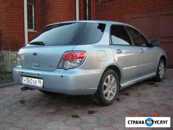 Сдам авто Чита