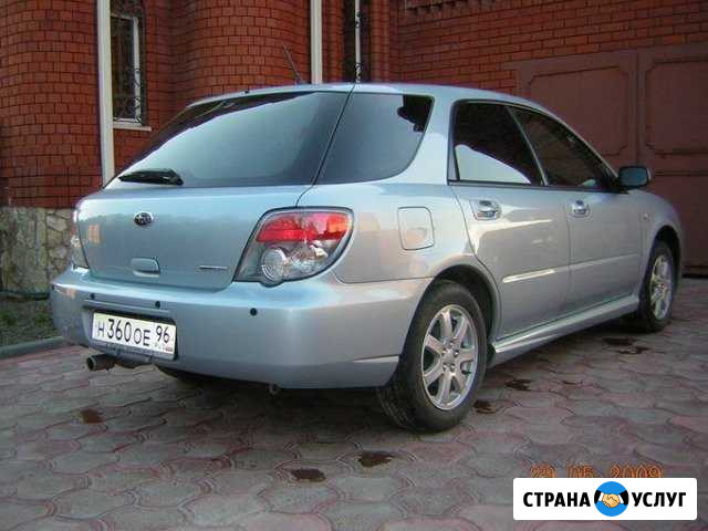 Сдам авто Чита - изображение 1