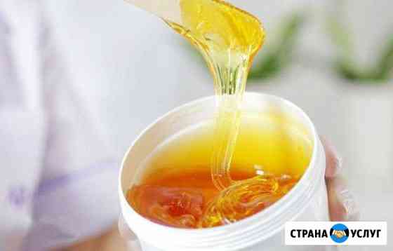 Шугаринг Старый Оскол