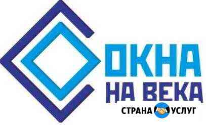 Балконы. Окна. Жалюзи Калуга