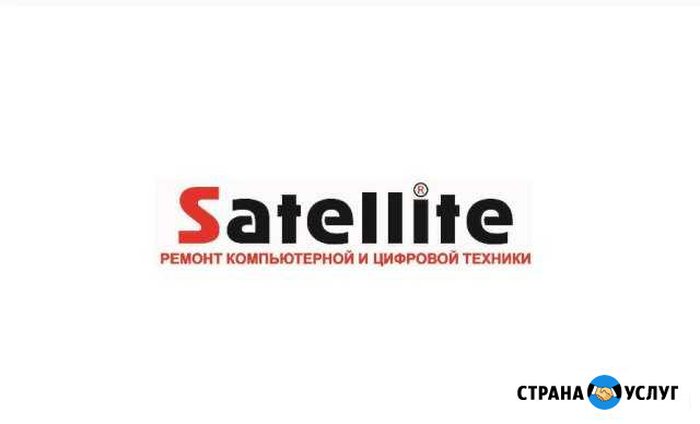 Ремонт ноутбуков, телефонов, планшетов Ярославль - изображение 1