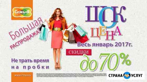 Видеографика, Doodle, инфографика, проморолик Тольятти