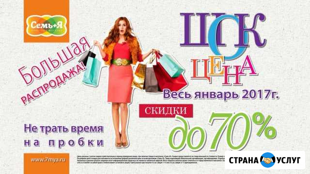 Видеографика, Doodle, инфографика, проморолик Тольятти - изображение 1