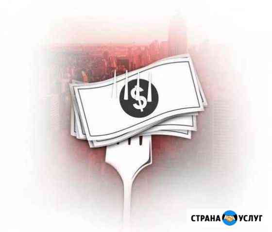 Обучаю заработку в интернете вложения минимальные Пенза
