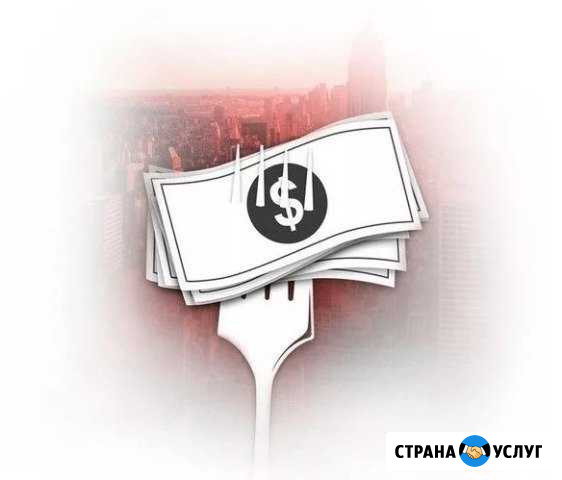 Обучаю заработку в интернете вложения минимальные Пенза - изображение 1