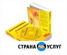 Программист 1с Москва
