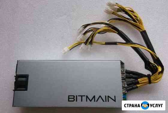 Ремонт блока питания Bitmain Омск