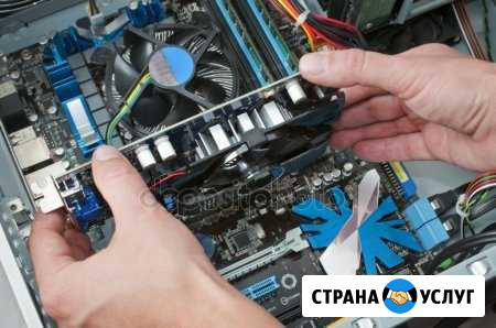 Ремонт пк Иркутск - изображение 1