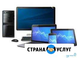 Настройка восстановление компьютеров И телефонов Геленджик - изображение 1