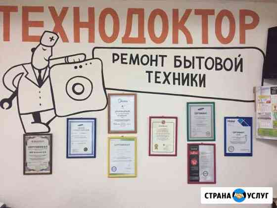 Ремонт кондиционеров Ялта