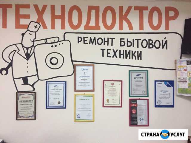 Ремонт кондиционеров Ялта - изображение 1