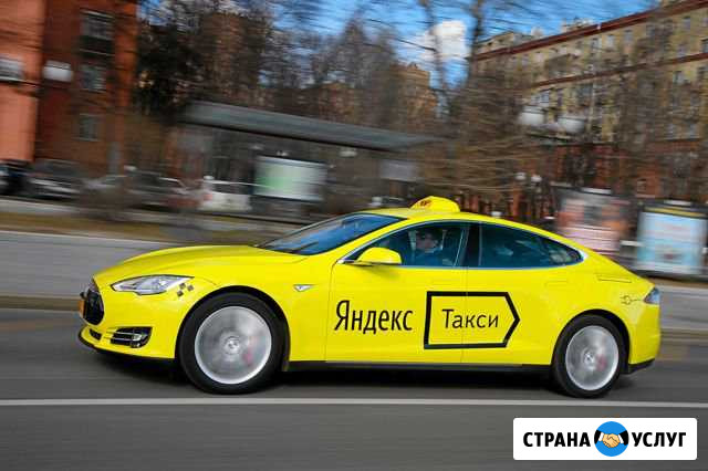 Водитель такси Санкт-Петербург - изображение 1