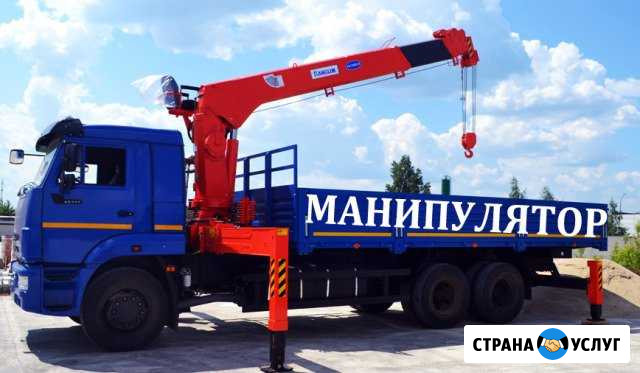 Перевозки манипулятором Санкт-Петербург - изображение 1