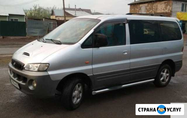 Пассажирские перевозки Новомосковск - изображение 1