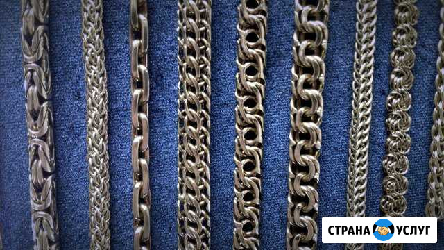 Ювелир Ремонт и изготовление любой сложности Челябинск - изображение 1