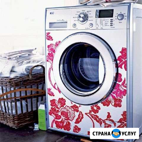 Ремонт Холодильников Стиральных и Посудомоечных Санкт-Петербург - изображение 1