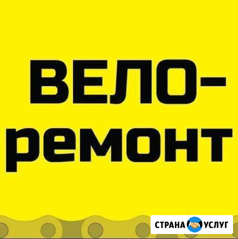 Ремонт велосипедов любой сложности Буй - изображение 1
