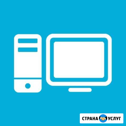 Ремонт компьютеров Новосибирск - изображение 1