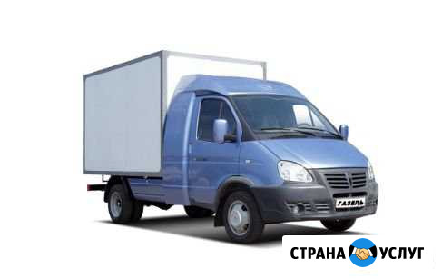 Газель. вывоз мусора. переезды Череповец - изображение 1