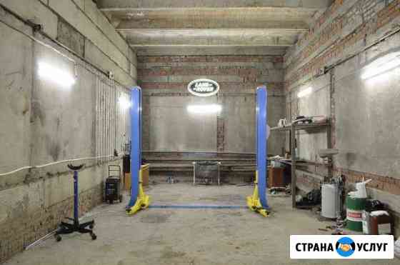 Диагностика и ремонт Land Rover Москва