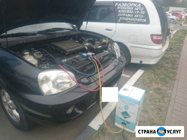 Автокондиционеры заправка.диагностика.ремонт Воронеж - изображение 1