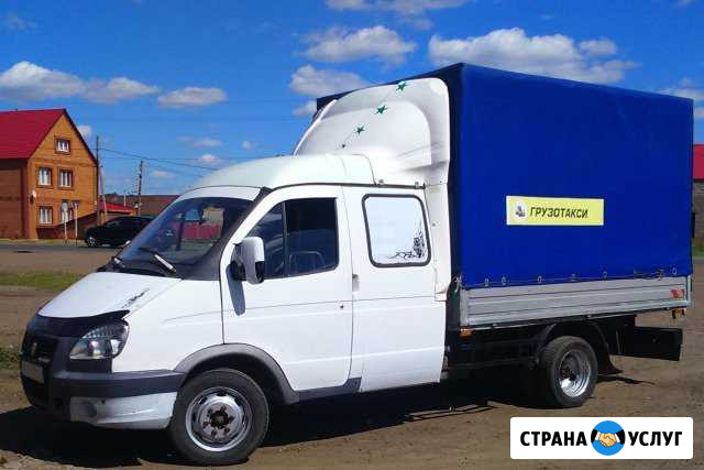 Грузоперевозки город-межгород (Газель) Сорочинск - изображение 1