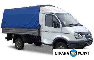 Перевозка груза Искитим