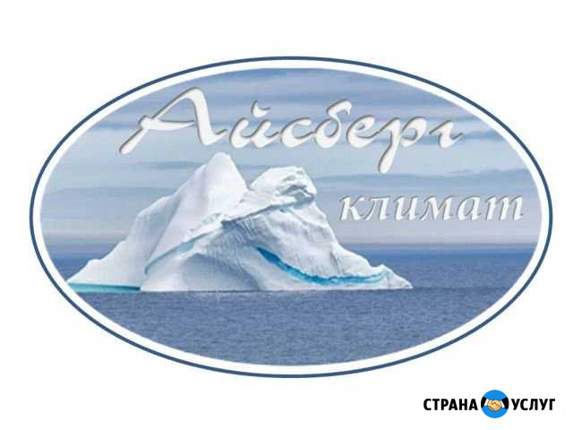 Монтаж кондиционеров, заправка, штробление Великий Новгород - изображение 1