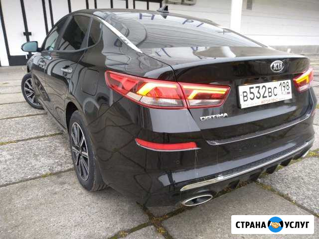 Аренда прокат авто, раскат выкуп авто Киа Оптима Санкт-Петербург - изображение 1