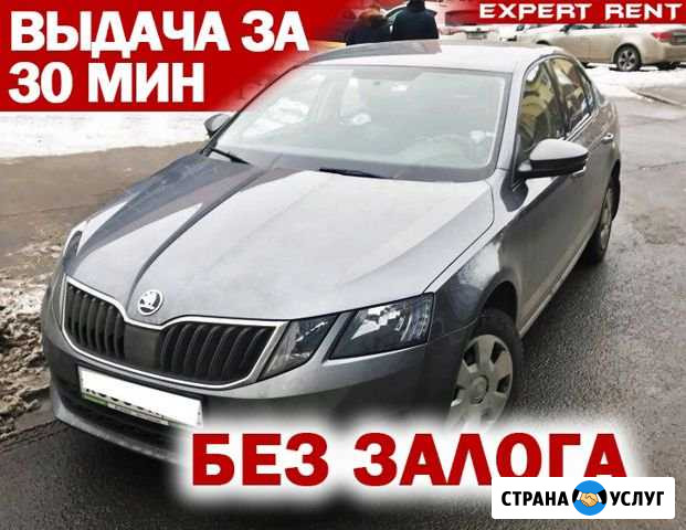 Аренда Авто под такси Санкт-Петербург - изображение 1
