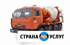 Доставка бетона, раствора Набережные Челны