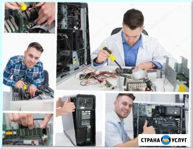 Компьютерный мастер на Дому Сочи - изображение 1